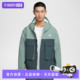 NIKE耐克男子运动休闲棉服外套FV8682 自营 364