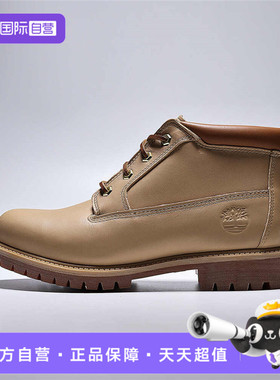 【自营】Timberland添柏岚WATERPROOFCHUKKA运动休闲鞋A6DVD-EN2