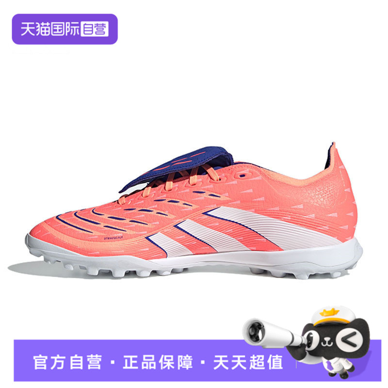 【自营】adidas阿迪达斯PREDATORLEAGUEFTTF运动足球鞋JQ1074