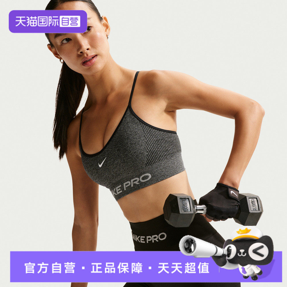 【自营】NIKE耐克女子运动健身BRA吊带背心内衣IV1470-013