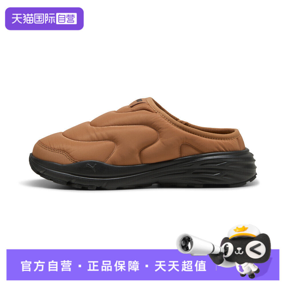 【自营】puma彪马男女Hypnotic Clog-Hypnotic运动休闲鞋40285104