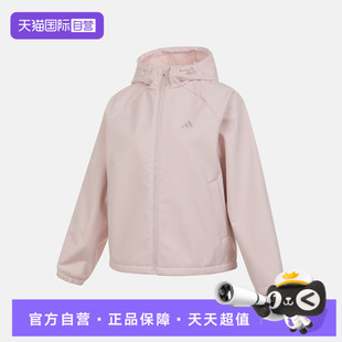 【自营】adidas阿迪达斯女子运动训练休闲梭织连帽夹克外套KS2761