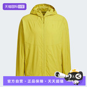 自营 adidas阿迪达斯男子TH JKT运动健身夹克外套JZ8402