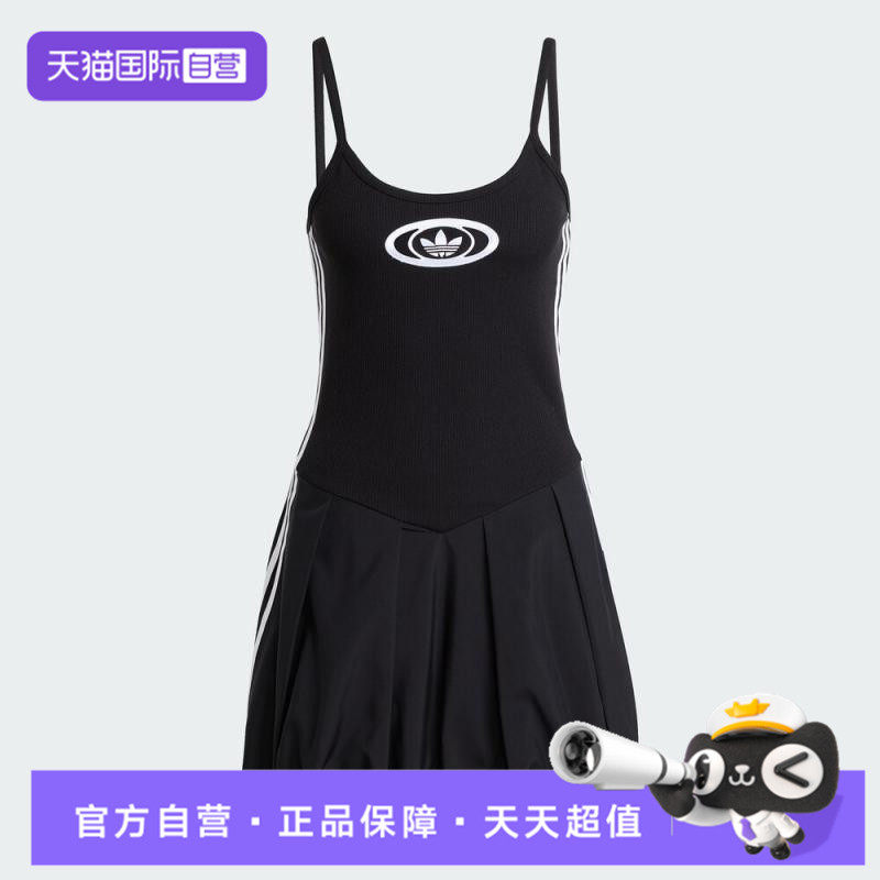 【自营】adidas阿迪达斯三叶草女子运动休闲连衣裙KC8798,童装/婴儿装/亲子装,连衣裙,淘宝优惠券,粉丝福利购,淘宝优惠卷