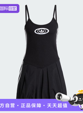 【自营】adidas阿迪达斯三叶草女子运动休闲连衣裙KC8798