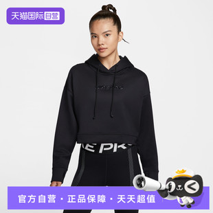 【自营】NIKE耐克女子运动休闲套头衫卫衣HV3601-010连帽