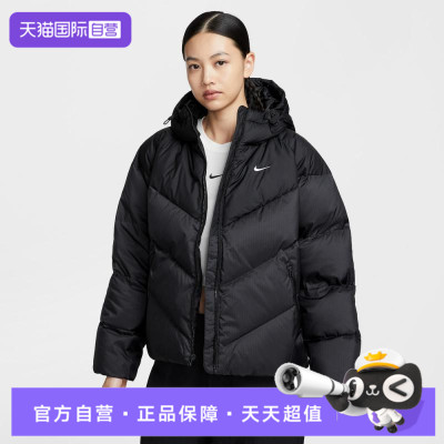 【自营】NIKE耐克女子运动休闲羽绒服HV5236-010