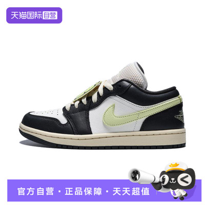 【自营】NIKE耐克女AIR JORDAN 1 LOSE运动训练篮球鞋HQ3009-003