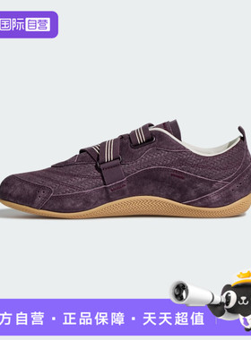 【自营】adidas阿迪达斯女子URBAN REVERIEFOS运动休闲鞋KJ0394