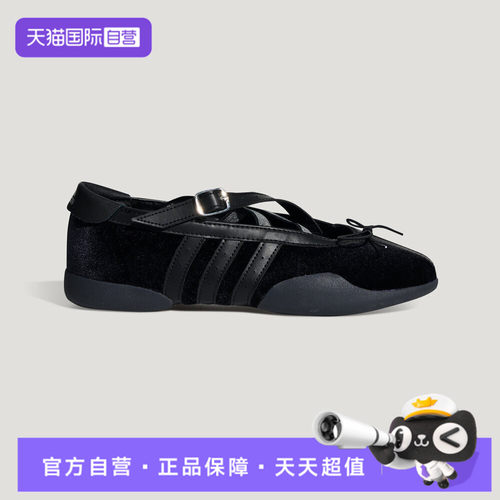 【自营】adidas阿迪三叶草TAEKWONDO MEI BALLET运动休闲鞋HQ7611