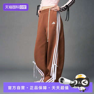 长裤 PANT运动休闲卫裤 adidas阿迪达斯女子BOWTIE KG3856 自营