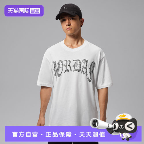 【自营】NIKE耐克男子运动休闲短袖T恤IO0020-100