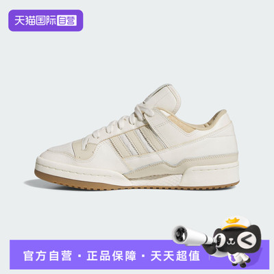【自营】Adidas阿迪三叶草中性FORUM84LOWCL运动休闲鞋JQ1524