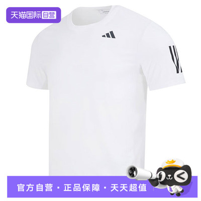 【自营】adidas阿迪达斯男子运动休闲短袖T恤IS2297