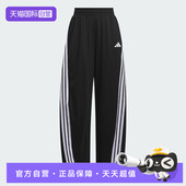 自营 adidas阿迪达斯女子DANCE KNIT PANT运动休闲长裤 KE5802