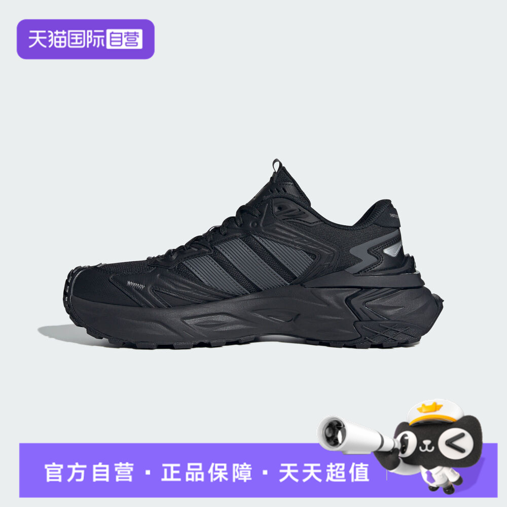 【自营】adidas阿迪达斯男女XLG STORM EDGE运动训练跑步鞋KK1001