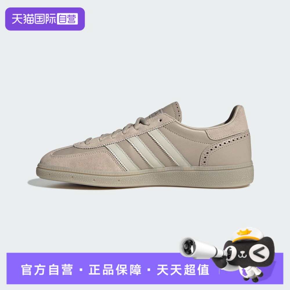 【自营】阿迪三叶草中性HANDBALL SPEZIALORI运动休闲鞋JQ8295