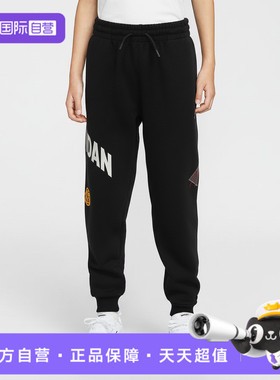 【自营】NIKE耐克大童运动休闲长裤运动裤休闲裤JD2612053GS-002