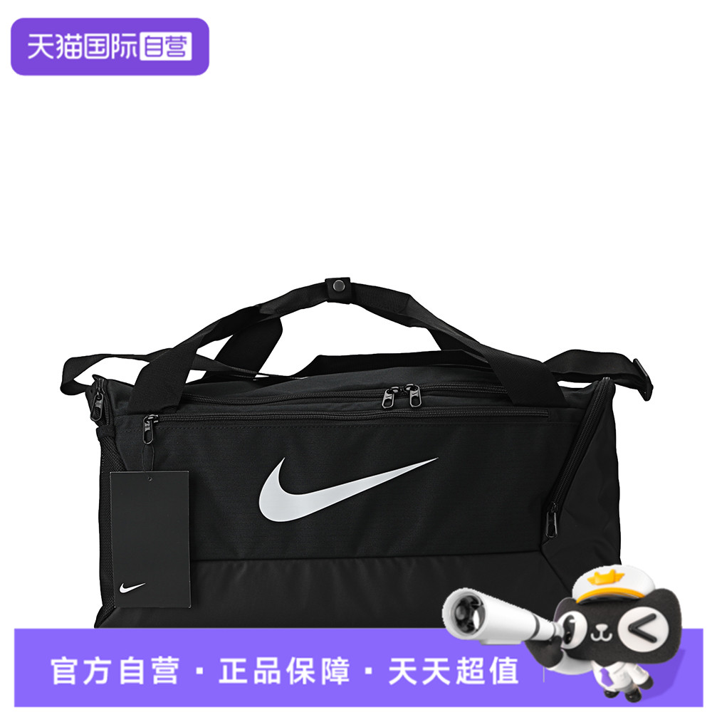 【自营】NIKE耐克男女运动休闲单肩包拎包斜挎包挎包BA5957-010