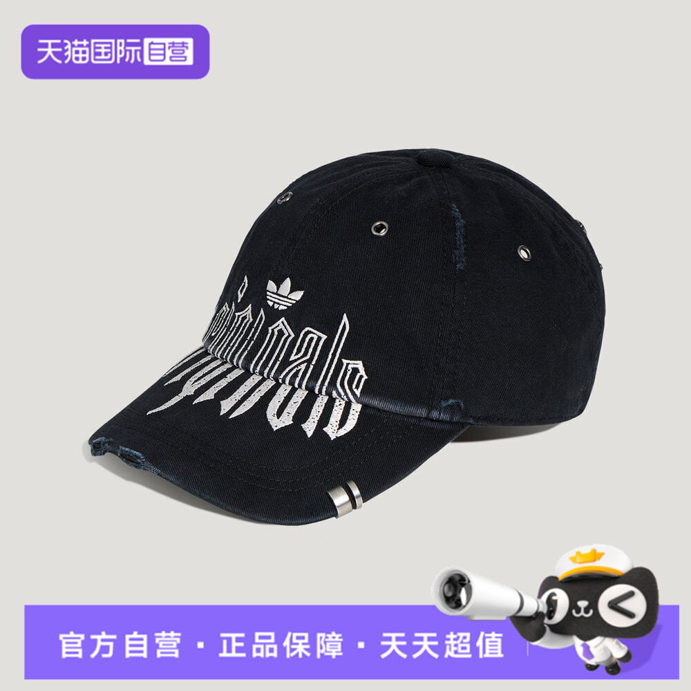 【自营】adidas阿迪达斯三叶草HC SW CAP男女运动休闲帽子KX0576