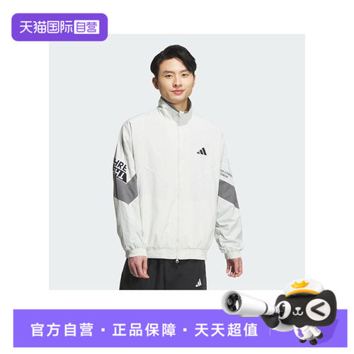 【自营】adidas阿迪达斯男子WORD WOVEN JKT无帽运动外套KA1264