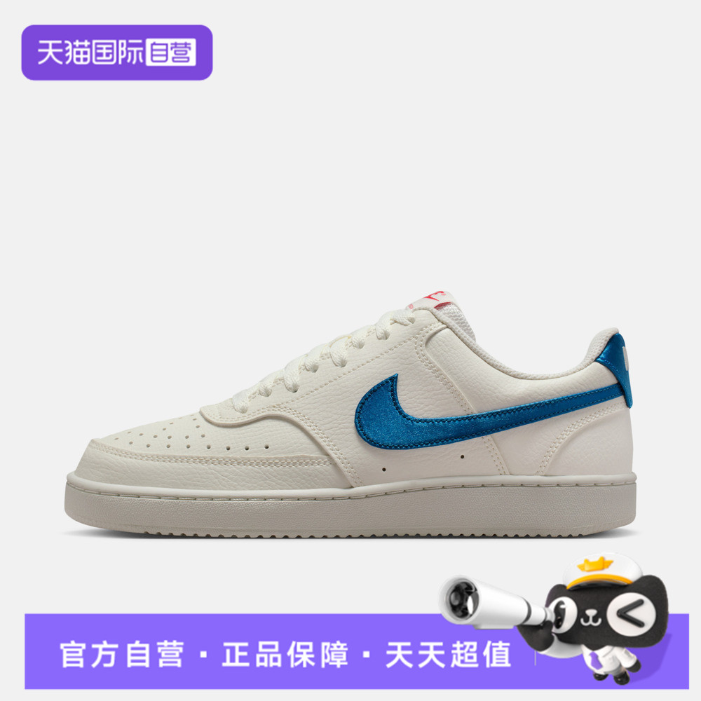 【自营】NIKE耐克女子W COURT VISION LO运动休闲鞋IM7799-133