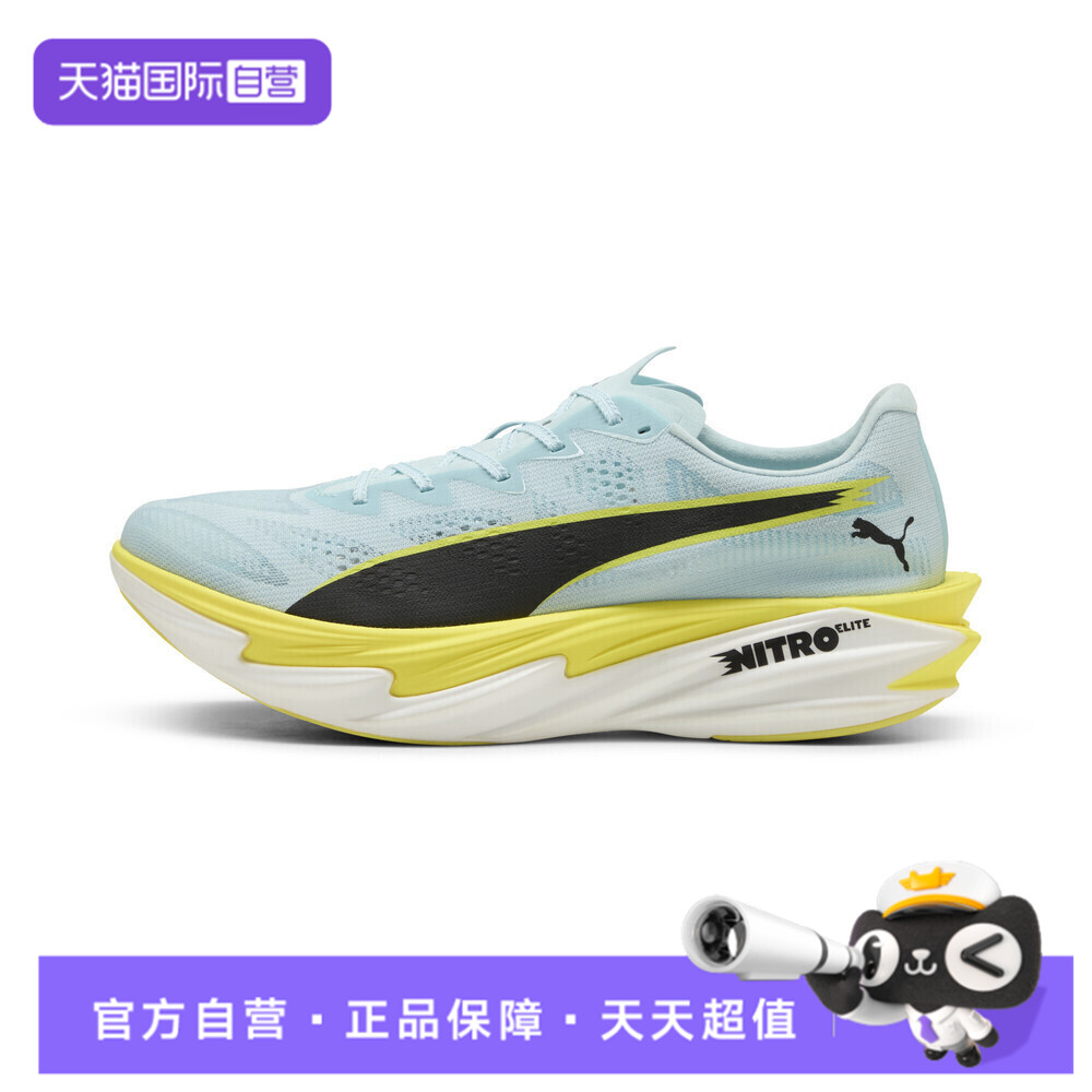 【自营】puma彪马男鞋Deviate NITRO Elite 4运动跑步鞋31212703图片