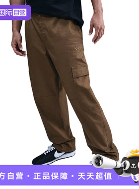 【自营】耐克男子CLUB WVN CARGO PANT CL运动休闲长裤HV1434-235