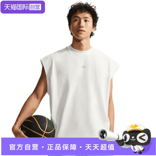 【自营】NIKE耐克男子运动休闲无袖T恤IF2564-133