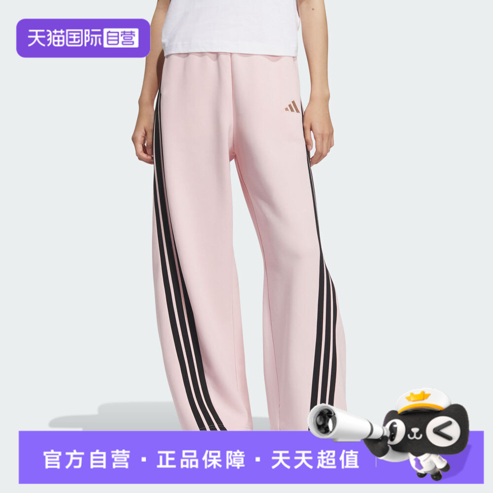 【自营】adidas阿迪达斯女子S  KN BANANA PN运动休闲长裤KB7602