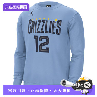 【自营】NIKE耐克男子针织运动卫衣DZ0610-422