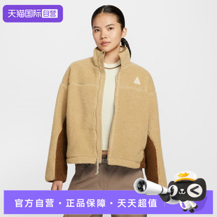 【自营】NIKE耐克女 ACG户外运动仿羊羔绒立领夹克外套HV4706-297