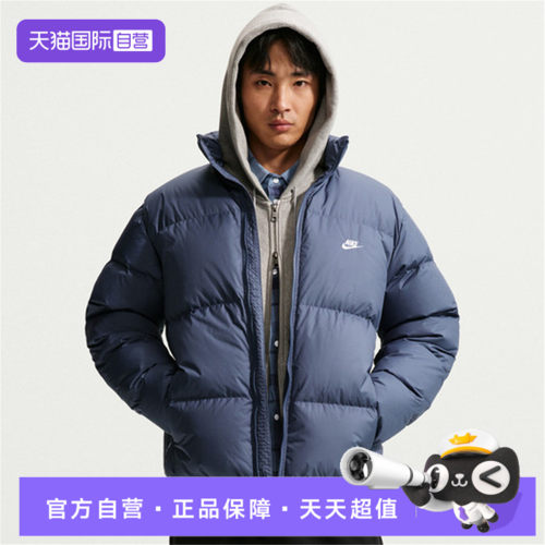 【自营】NIKE耐克男子运动休闲羽绒服IB2976-491