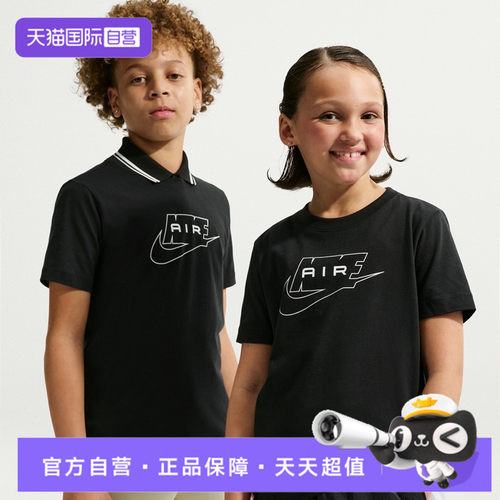 【自营】NIKE耐克K NSW TEE AIR大童运动休闲短袖T恤II0287-010