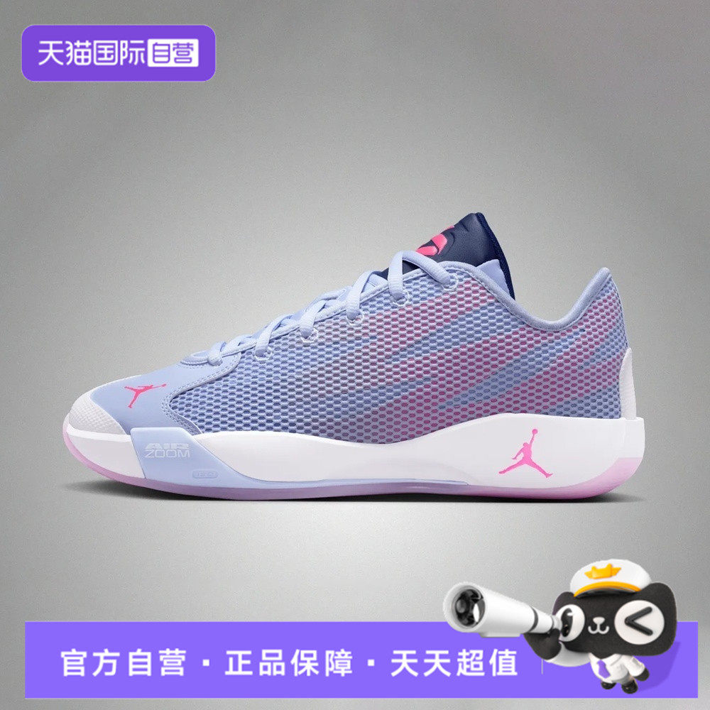 【自营】NIKE耐克男子JORDAN LUKA 77PF运动训练篮球鞋IF1611-500