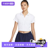 自营 T恤IM3393 NIKE耐克女子AS NSW RIB运动休闲短袖 100