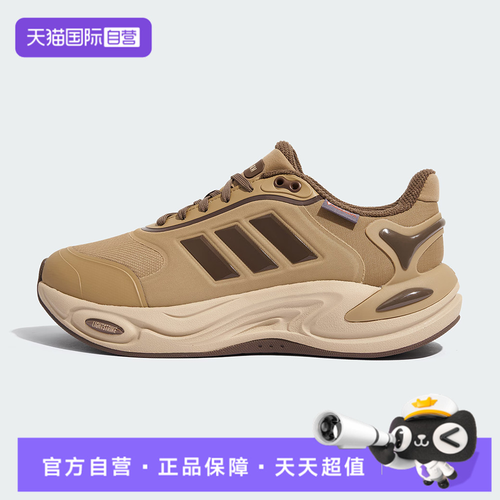 【自营】adidas阿迪达斯CLIMAWARMSPW FTW运动训练跑步鞋JQ4090