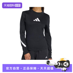 【自营】adidas阿迪达斯女子W Z.N.E. LS TEE无领运动长T恤KE4905