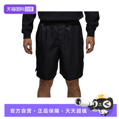 【自营】NIKE耐克男子AS M J BRK CARGO SHORT运动短裤HV9684-010