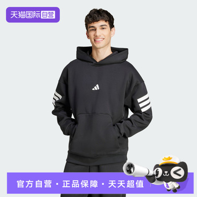 【自营】adidas阿迪达斯男子运动休闲套头衫卫衣JD4838