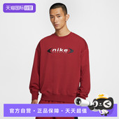 613 卫衣IQ1659 自营 NIKE耐克男子运动休闲套头衫