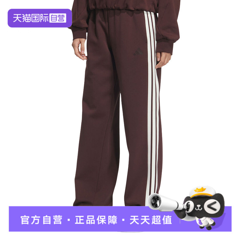 【自营】adidas阿迪达斯女子MS KN PNT针织运动长裤KB7588
