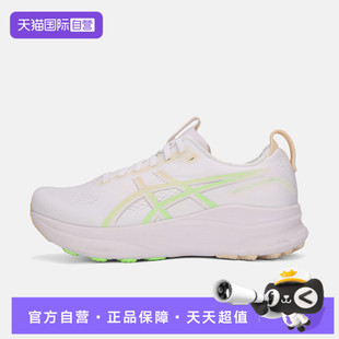 【自营】Asics亚瑟士女鞋GEL-KAYANO运动训练跑步鞋1012B838-102