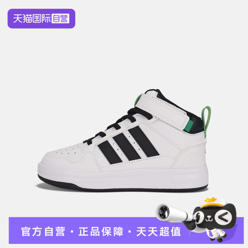 【自营】adidas阿迪达斯COMFICOURT MID J Q3男大童运动鞋LB6006