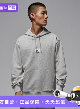 【自营】NIKE耐克男子AS M J FLT FLC 运动套头衫卫衣FV7248-050