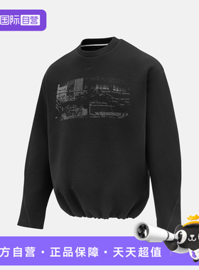 【自营】NIKE耐克男子TECH FLC CREW GX运动套头衫卫衣HV1341-010