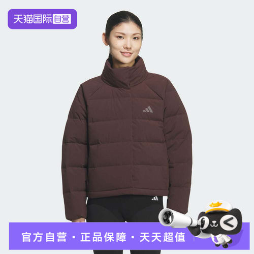 【自营】adidas阿迪达斯女子运动休闲羽绒服KQ5530