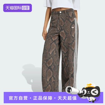 【自营】Adidas阿迪三叶草女子运动休闲长裤KY0631