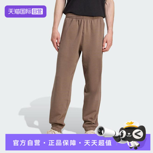 【自营】adidas阿迪达斯三叶草男子P ESS PT运动休闲长裤JW1048