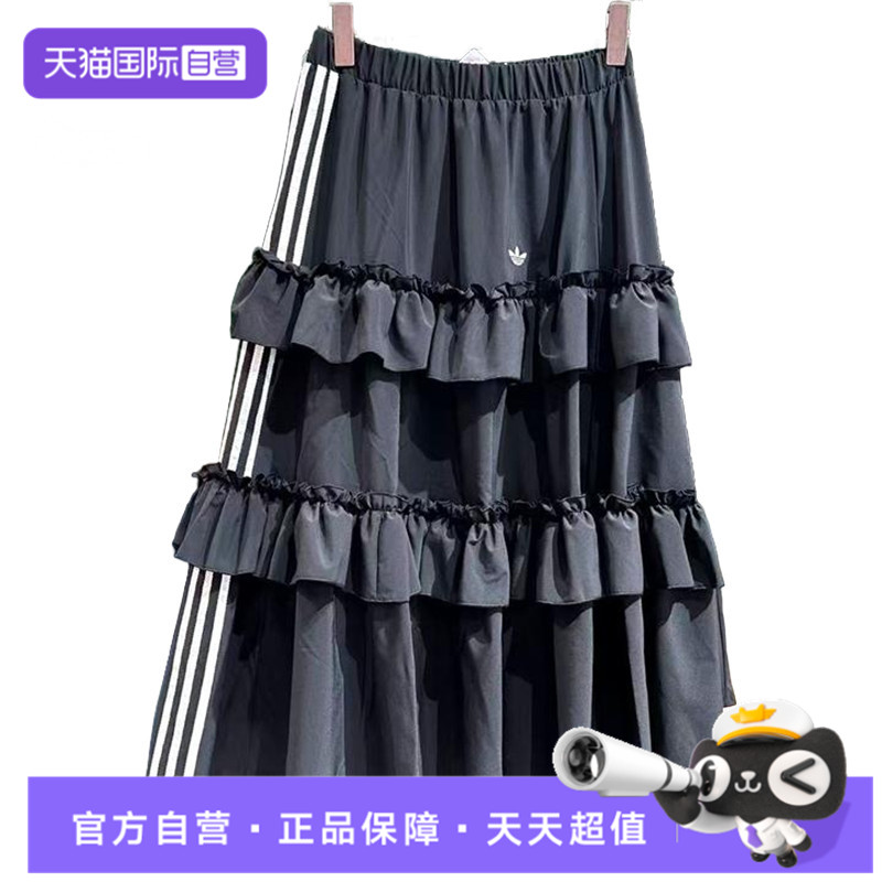 【自营】adidas阿迪三叶草女子OTT LONG SKIRT运动长裙KQ6505